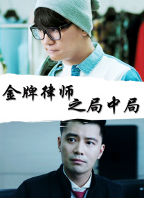汉米尔顿家族